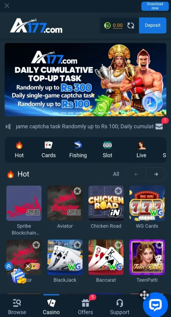 A177 Game