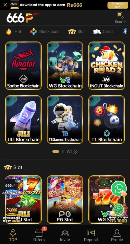 P666 Game