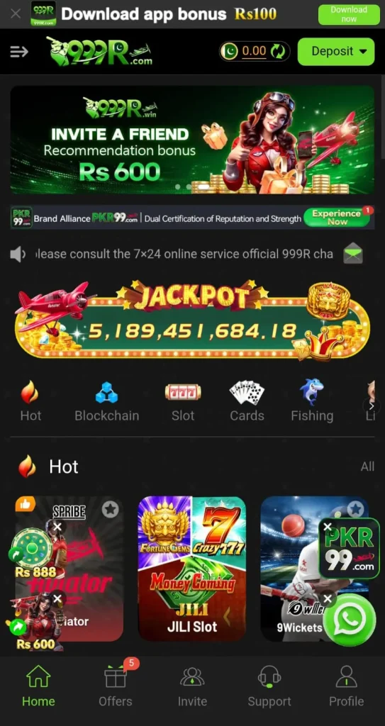999R Game
