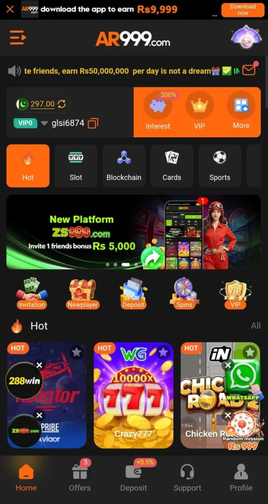 AR999 Game