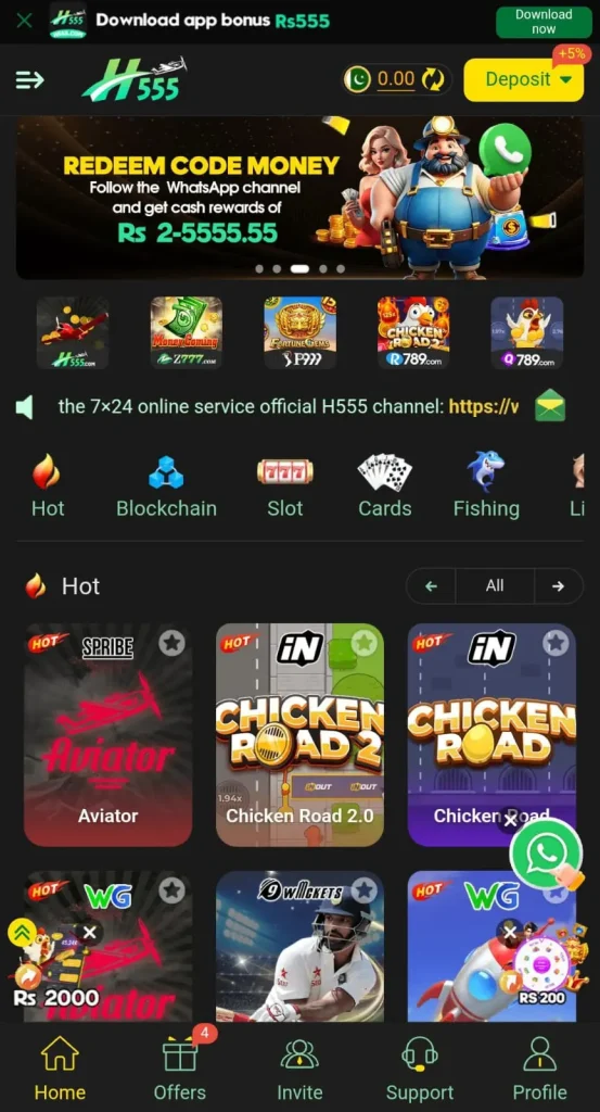 H555 Game